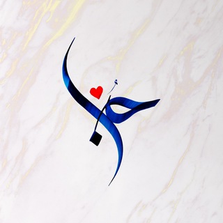 Telegram profile photo for عَيْنـاك وَطَنٌ