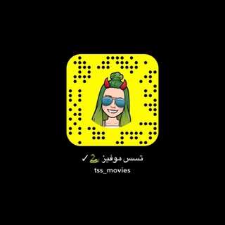 Telegram profile photo for افلام اجنبية | جديدة | مترجمه 🐍