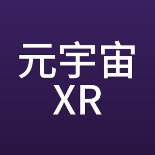 Telegram profile photo for 元宇宙XR前线|VR·AR·头显·Vision Pro
