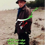 Telegram profile photo for حسین گل گلاب