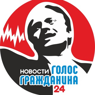 Telegram profile photo for НОВОСТИ24