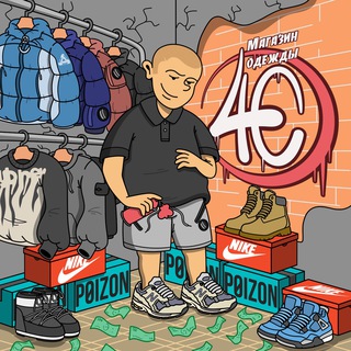 Telegram profile photo for 40 | Одежда