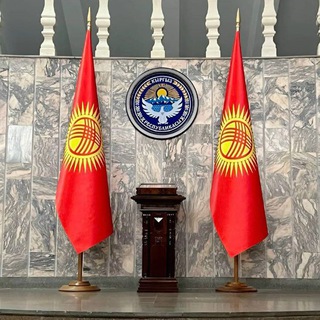 Telegram profile photo for КЫРГЫЗСТАН✨ЖАШТАРЫ 🇰🇬