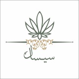 Telegram profile photo for تولید و پخش لباس زیر مردانه sisal