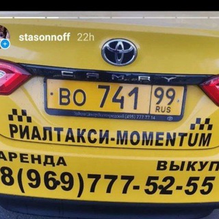 Telegram profile photo for Всё о жизни в такси
