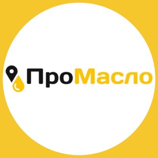 Telegram profile photo for Pro Масло