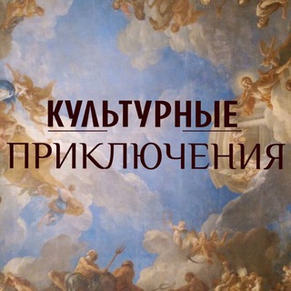 Telegram profile photo for ЭКСКУРСИИ СПБ, авторские туры, гастротуры, индивидуальные и групповые экскурсии, а так же ужины🌎