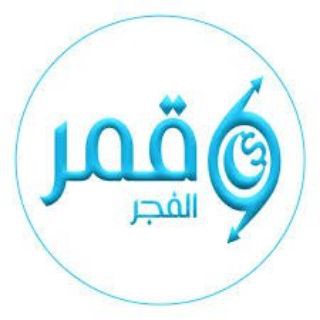 Telegram profile photo for ️QAMAR EXCHANGE