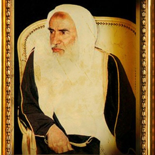 Telegram profile photo for Шайх Ӏусаймин 2