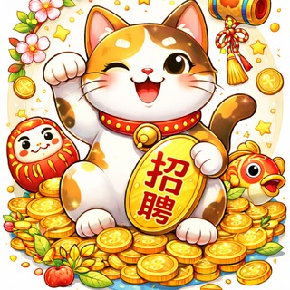 Telegram profile photo for ☘️远程居家岗位💻💋