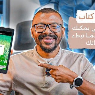 Telegram profile photo for منصور العسيري