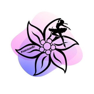 Telegram profile photo for kol.edelweiss 💜