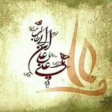 Telegram profile photo for فضایل علی علیه السلام