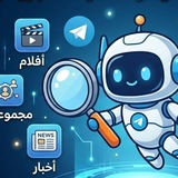 Telegram profile photo for حطام المصفوفة|matrix depris