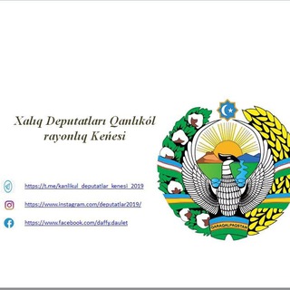 Telegram profile photo for Халық депутатлары Қанлыкөл районлық Кеңеси