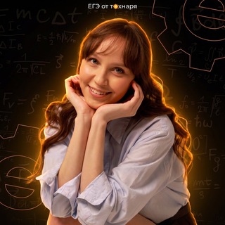 Telegram profile photo for ЕГЭ от ТЕХНАРЯ | Информатика ЕГЭ 2026