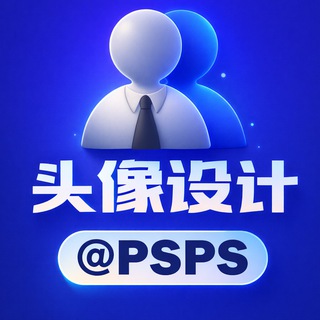 Telegram profile photo for 头像设计