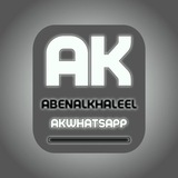 Telegram profile photo for ابن الخليل | AKWhatsApp Official