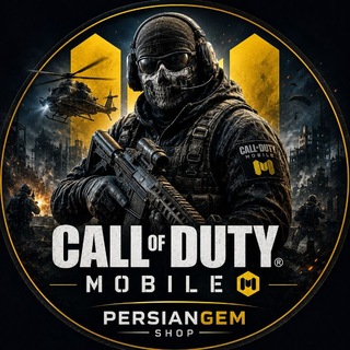 Telegram profile photo for CallOfDutyMobile | کالاف دیوتی موبایل
