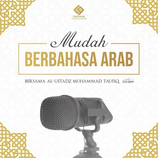 Telegram profile photo for Audio Mudah Berbahasa Arab