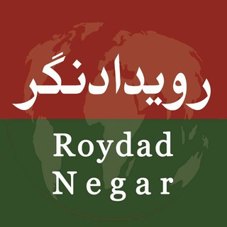 Telegram profile photo for رویدادنگر