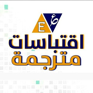 Telegram profile photo for • ﺳطــۧـ໑ر ﻣت͜ــرجمـــهٰٰۂ ۛ ۦ˛⁽💙₎⇣