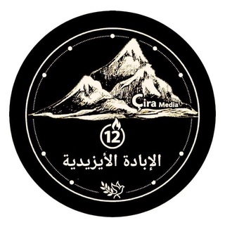 Telegram profile photo for Çira Media
