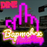 Telegram profile photo for Вартовск RP DINE