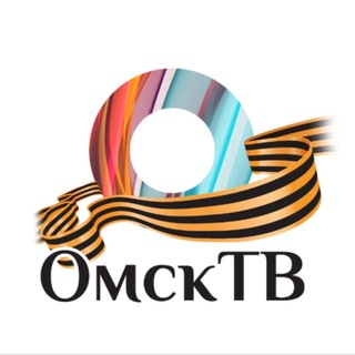 Telegram profile photo for Телеканал «Омск ТВ»