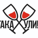 Telegram profile photo for ТАКАХУЛИ
