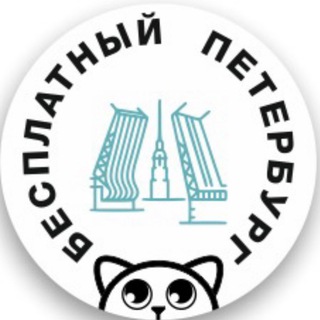 Telegram profile photo for Афиша Петербурга | Билеты