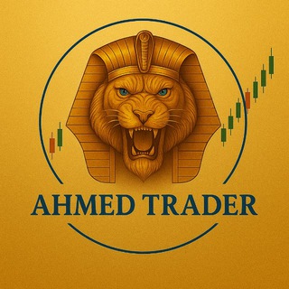 Telegram profile photo for AHMED TRADER 👑