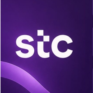 Telegram profile photo for نشتري رصيد سوا كميات STC 📆 بطايق