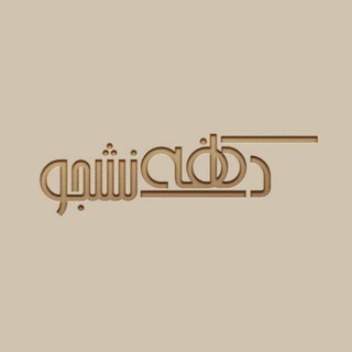 Telegram profile photo for Caffe.Collegian