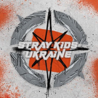 Telegram profile photo for Stray Kids Ukraine️️️️️️️ 🚚