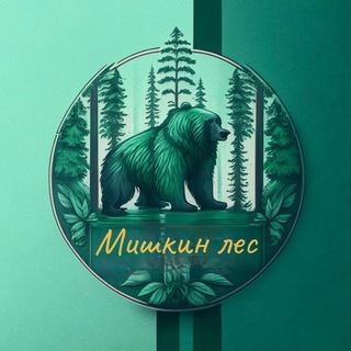 Telegram profile photo for По дереву постучи 🪵