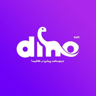 Telegram profile photo for DinoSoft™