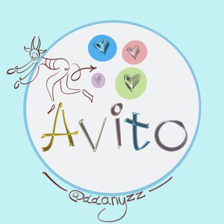 Telegram profile photo for Авито|Чат|Продажи| ЧАТ ПРОДАЕТСЯ