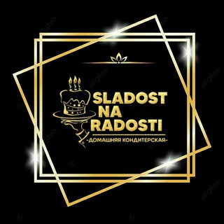 Telegram profile photo for SLADOST NA RADOSTI 🍰