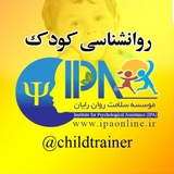 Telegram profile photo for کودک من