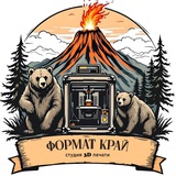 Telegram profile photo for Формат Край. Студия 3D-печати
