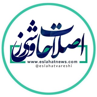 Telegram profile photo for اصلاحات ورزشی