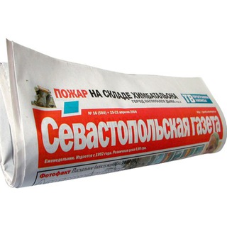 Telegram profile photo for Севастопольская газета