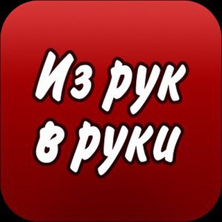 Telegram profile photo for MIAMI из РУК в РУКИ