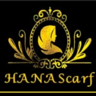 Telegram profile photo for گالری هانا Hana.scarf