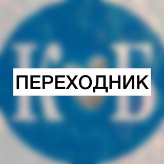 Telegram profile photo for КРУЖОК БЕТТИНГА | ОФИЦИАЛЬНЫЙ ПЕРЕХОДНИК