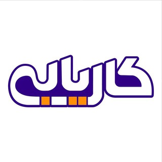 Telegram profile photo for کاریابی در کانادا🇨🇦