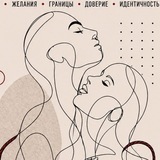 Telegram profile photo for Личное пространство 18+ (Владивосток)
