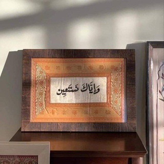 Telegram profile photo for فَاسْتَجَابَ لَهُ رَبُّهُ .
