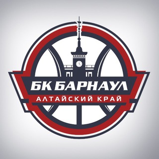 Telegram profile photo for БК Барнаул. Официальная группа